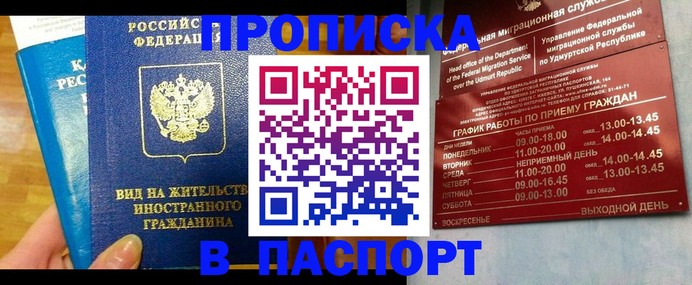 регистрация для дет. сада в Славгороде